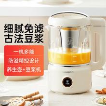 Joyoung 九阳 豆浆机家用破壁免滤多功能1.2L大容量搅拌机料理机D680