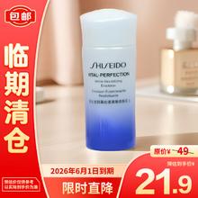 SHISEIDO 资生堂 SH悦薇珀翡紧颜亮肤乳 15ml 清爽截止到26.6.121.9元