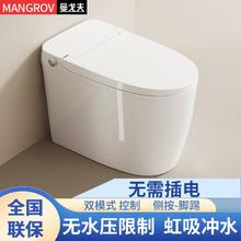 曼戈夫 卫浴家用马桶脚踢冲水无需电池内置水箱无水压限制座便器