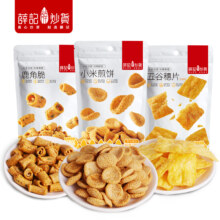 薛记炒货 零食合集 任选4件