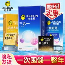 名流 MO玻尿酸安全套 10只