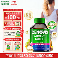 CENOVIS 萃益维 女士 复合维生素 100粒