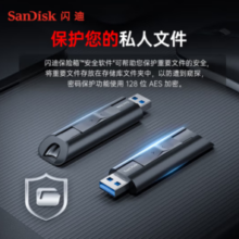 SanDisk 闪迪 至尊超极速系列 CZ880 USB 3.2 Gen 固态U盘 黑色 512GB USB