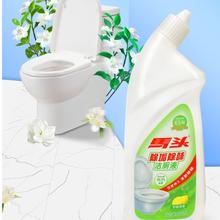 京东PLUS：matou 马头 洁厕灵 600ml*1瓶4.58元/件（需购4件，实付18.32元包邮）