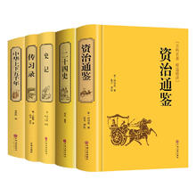 《传习录》