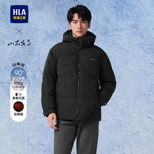 HLA 海澜之家 男士羽绒服 山不在高石墨烯连帽外套券后452.12元