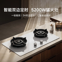 MIJIA 米家 JZT-MJ04A 燃气灶天然气嵌入式 5.2kW