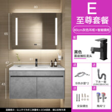 卫达斯捡漏浴室柜组合陶瓷一体盆卫生间洗脸盆柜组合洗手盆洗漱台洗手台 智能款-配抽拉龙头 90cm