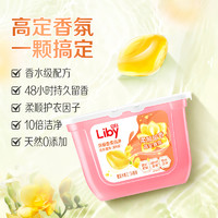 Liby 立白 洗衣凝珠  148颗 共4盒￥36.91 3.7折 比上一次爆料降低 ￥10.5