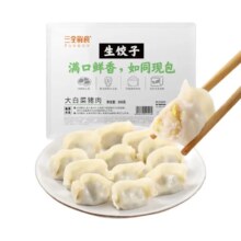 三全 鲜食生饺子 任选 × 10件