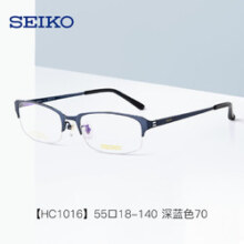 精工（SEIKO） 眼镜框 钛材近视眼光学镜架HO/TS系列 可配镜ZDM 店内HO/TS镜框+依视路1.67钻晶A4防蓝光908元 (券后省280)