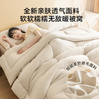 某东京造 亲亲棉花被 100%新疆棉填充被芯被子 8.1斤 2x2.3米