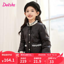 Deesha 笛莎 童装女童轻薄羽绒服大童外套 黑色 14097.5元