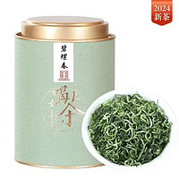 吴家世茶 碧螺春 特级 100g（送礼品袋）