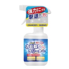 11点、天降福利：去霉斑清洁剂 500ml