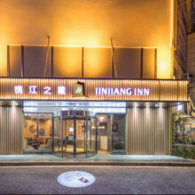 锦江全国5000+店2晚可拆分通兑部分含双早  预约赠7折日历券