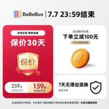 bebebus彩虹宝宝奶瓶杯婴儿水杯鸭嘴杯水壶奶瓶1岁以上儿童水杯学饮杯 简约白 200ml 【鸭嘴杯】