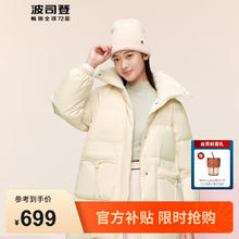 BOSIDENG 波司登 冬季羽绒服女中长款时尚宽松加厚连帽保暖百搭外套B30145242 绯草米
