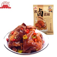 大紅門大红门切块猪蹄卤味酱卤猪蹄250g*1袋  买一送一得 2袋