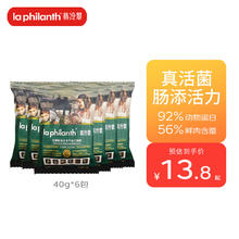 M18猫粮试吃装40g*6包