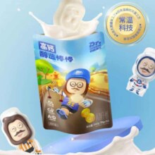 plus:奶酪博士51%醇选棒棒（原味）540g 拍3件