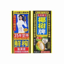 13日10点开始、百亿补贴万人团：椰树椰汁1L*2盒 正宗椰树牌