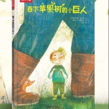 PLUS会员：乐乐趣 绘本 亲亲儿童图书绘本3-6岁 早教启蒙认知励志成长读物 任选5本