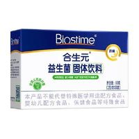 BIOSTIME 合生元 婴儿益生菌 奶味 2g*30袋