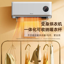 以旧换新补贴：GREE 格力 NFBC-X7022B 石墨烯家用壁挂式取暖器