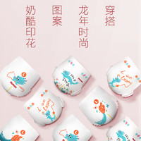 HUGGIES 好奇 皇家御裤系列 L4片