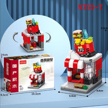 LELE BROTHER 乐乐兄弟 百变街景积木组装模型 8755-7肯德德小店