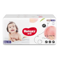 HUGGIES 好奇 铂金装系列 宝宝拉拉裤 XXL50片