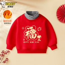 PLUS会员：SNOOPY 史努比 儿童加绒高领卫衣