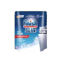 finish 亮碟 洗碗机专用软水盐2kg￥15.90 6.4折 比上一次爆料降低 ￥0.24