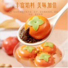 思念 柿柿如意 黑芝麻汤圆 312g*4袋 （多款可任选4件）