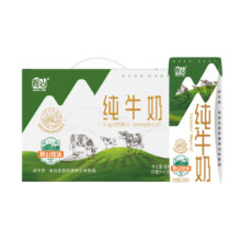 Huishan 辉山 全脂纯牛奶200ml×10盒×2箱22.4元包邮（直播间券18.4元）