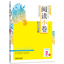 《337晨读》（年级任选）