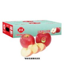 0点开始，Goodfarmer 佳农 烟台红富士苹果12个（单果重200g以上）