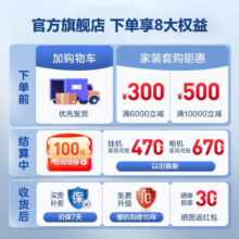 奥克斯（AUX）空调挂机 大1.5匹/1匹 新一级能效【国补立享8折】变频冷暖挂式空调壁挂式空调卧室以旧换新 省电 大1匹 一级能效 京裕Ⅱ行业爆款（10-17平）