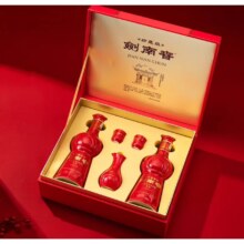 双11预售：剑南春 珍藏级 52度 浓香型白酒 500ml*2瓶 双支礼盒