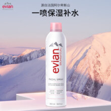 依云（evian）矿泉水喷雾300ml 敏感肌补水保湿定妆控油爽肤水59元 (月销3000+)