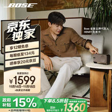 BOSE 博士 SoundLink Home 蓝牙音箱 暖木￥1332.36