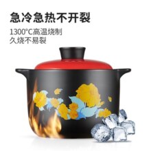 炊大皇 砂锅陶瓷煲汤锅3.5L加深养生锅炖汤煎药煮粥 明火使用