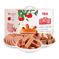 Be&Cheery 百草味 山楂集礼盒1010g  量贩组合