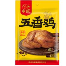 88VIP会员：乡盛 五香鸡 400g