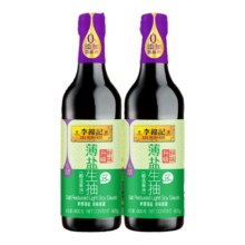 16日20点、百亿补贴万人团：李锦记薄盐生抽600g*2瓶 薄盐酿造酱油家用炒菜12.9元包邮