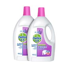 Dettol 滴露 衣物除菌消毒液薰衣草3L*2 去汗味抑菌除螨孕妇宝宝内外衣物可洗149.8元