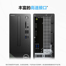 以旧换新补贴、PLUS会员：DELL 戴尔 成就3030S 台式电脑主机（i5-14400、16GB、512GB+2TB）