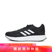 Plus会员、阿迪达斯 adidas 男子 DURAMO 10运动训练轻便跑步鞋