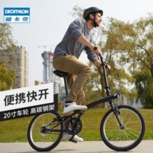 迪卡侬TILT100折叠车20寸男女轻便便携城市通勤上班轻量单车OVB1 黑色 20英寸